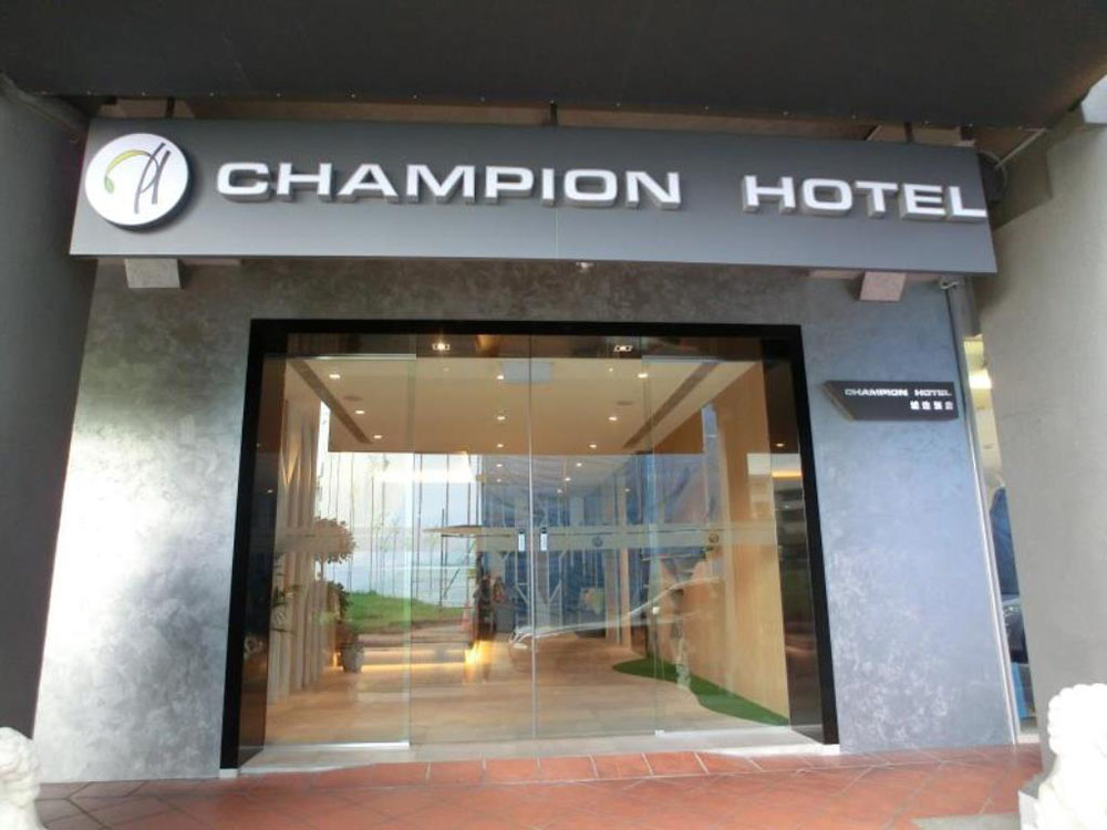 Champion Hotel